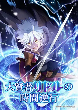 电影票热映影片《星轨之外》海报