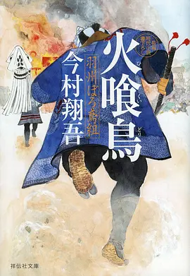 电影票热映影片《霓虹单车》海报